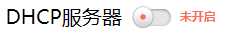 两个无线路由器怎么桥接？双路由桥接方法教程?两个无线路由器怎么桥接