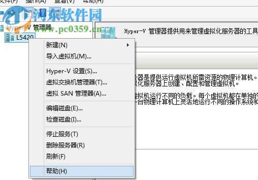 Win8系统怎么使用自带的虚拟机？Win8系统使用自带虚拟机的方法?win8 虚拟机