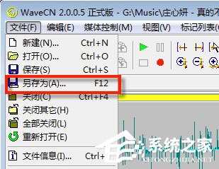 WaveCN制作手机铃声的详细操作方法_wavecn教程