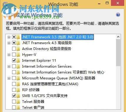 Win8系统怎么使用自带的虚拟机？Win8系统使用自带虚拟机的方法?win8 虚拟机