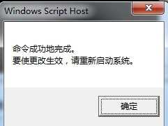 win7内部版本7601副本不是正版怎么办？