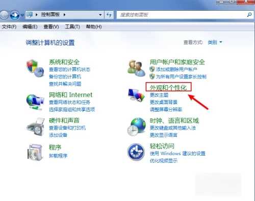 win7显示文件后缀名步骤_win7显示文件后缀名