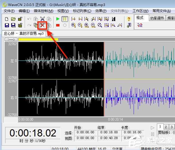 WaveCN制作手机铃声的详细操作方法_wavecn教程