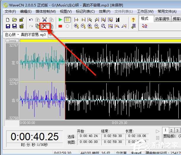 WaveCN制作手机铃声的详细操作方法_wavecn教程