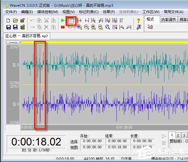 WaveCN制作手机铃声的详细操作方法_wavecn教程