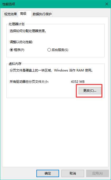 win10电脑d盘无法格式化怎么办？win10格式化d盘失败解决方法