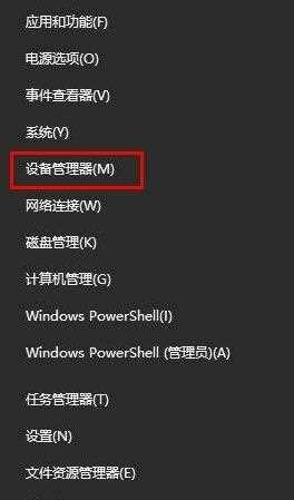 Win10电脑的MAC地址怎么修改？Win10电脑的MAC地址修改方法