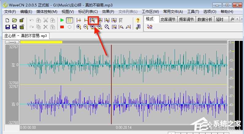 WaveCN制作手机铃声的详细操作方法_wavecn教程