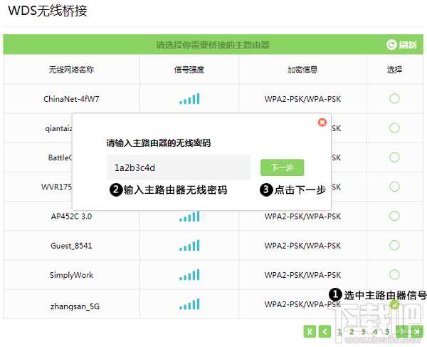 两个无线路由器怎么桥接？双路由桥接方法教程?两个无线路由器怎么桥接