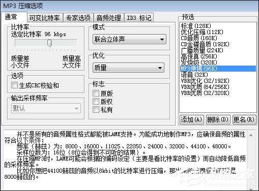 WaveCN制作手机铃声的详细操作方法_wavecn教程