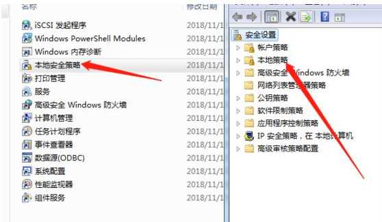 win7使用共享打印机提示需要输入用户名和密码怎么办？