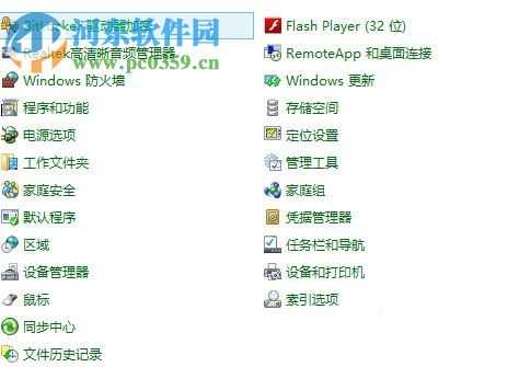 Win8系统怎么使用自带的虚拟机？Win8系统使用自带虚拟机的方法?win8 虚拟机