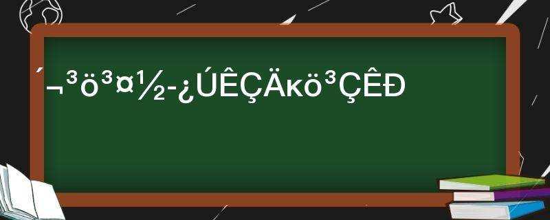 船出长江口是哪个城市的(船出长江口是哪个城市的名字)?