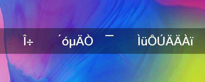 太原最大的移动营业厅地址(太原移动营业厅电话号码是多少)?