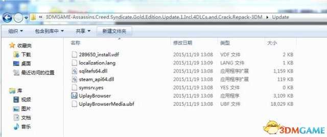 刺客信条枭雄PC版怎么使用3DM升级档