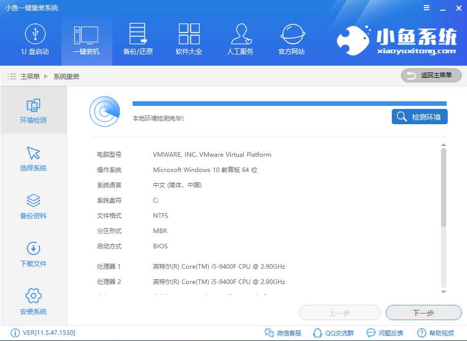 解答电脑重装系统教程