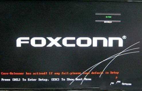 Foxconn主板进入bios设置u盘为第一启动项