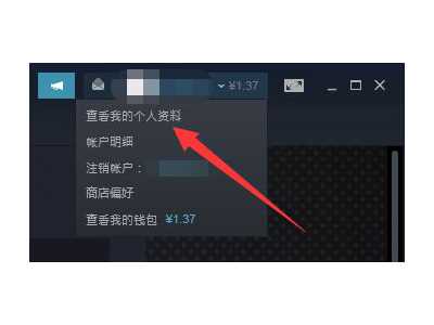 steam交易链接在哪看？steam查看交易链接方法