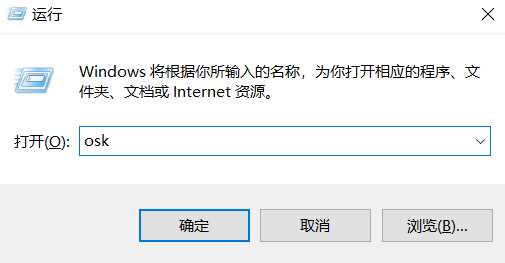 win7笔记本键盘按键错乱怎么办？解决win7笔记本键盘按键错乱