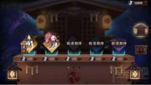 阴阳师神龛商店12月14日开放 新系统玩法介绍