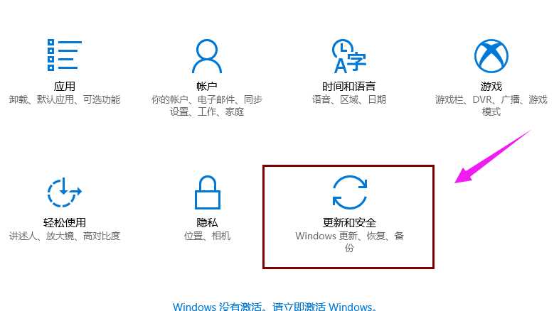 我告诉你win10一键备份系统