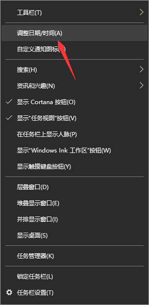 Win10不会修改系统时间怎么办？Win10修改系统时间教程