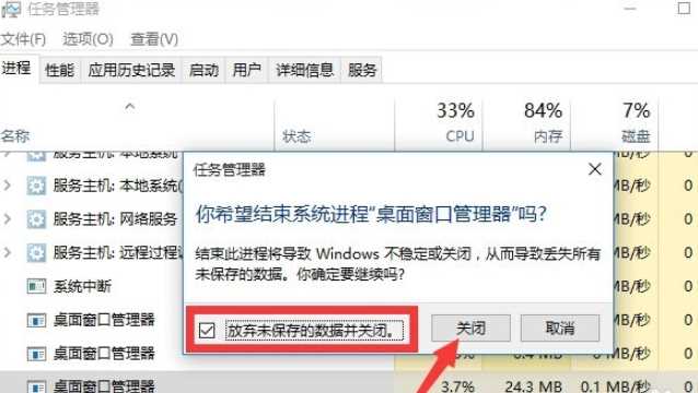 win10开始菜单没反应怎么办?