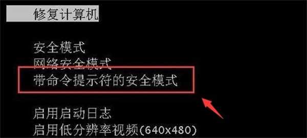 Win11怎么强制删除开机密码？win11强制解除电脑开机密码方法