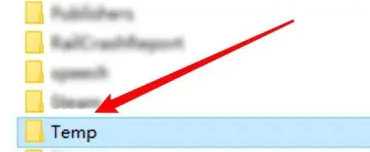 Win10临时文件很大却看不到怎么办？Win10临时文件夹在哪里？