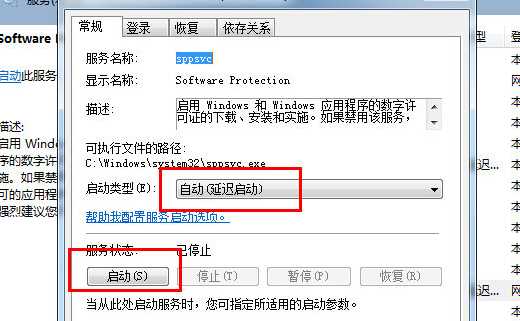 此windows副本不是正版怎么解决?此windows副本不是正版