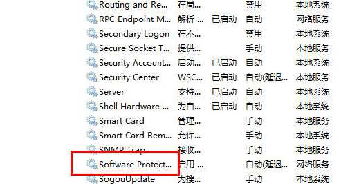 此windows副本不是正版怎么解决?此windows副本不是正版