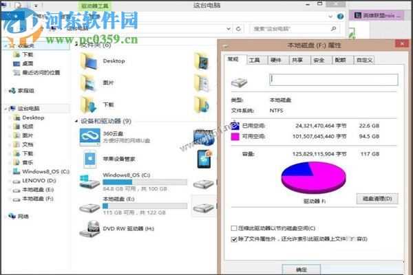 解决win8安装不了LOL的方法_win8 lol