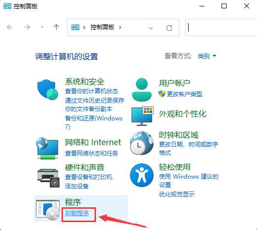 Win11系统打不开PowerShell？提示找不到mscoree.dll怎么办？