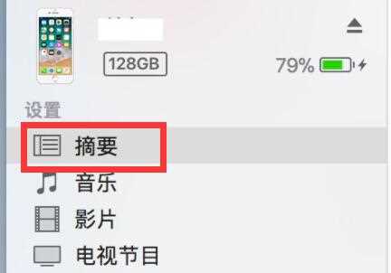 itunes导入音乐到手机教程_如何用itunes导入音乐