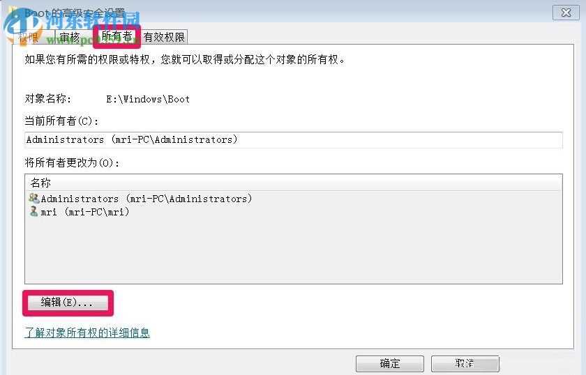 获取trustedinstaller权限的方法_trustedinstaller权限