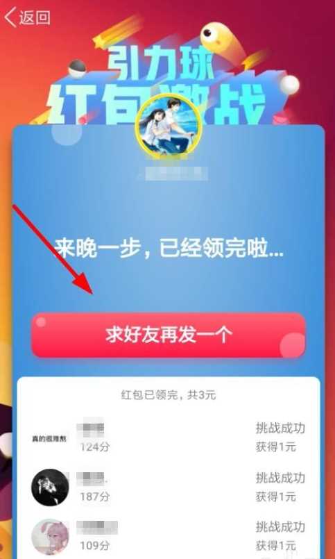 具体操作步骤?手机QQ中怎么发游戏红包?qq怎么发红包