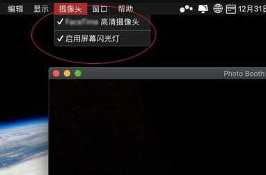 天兴阳光摄像头怎么连mac?天兴阳光摄像头