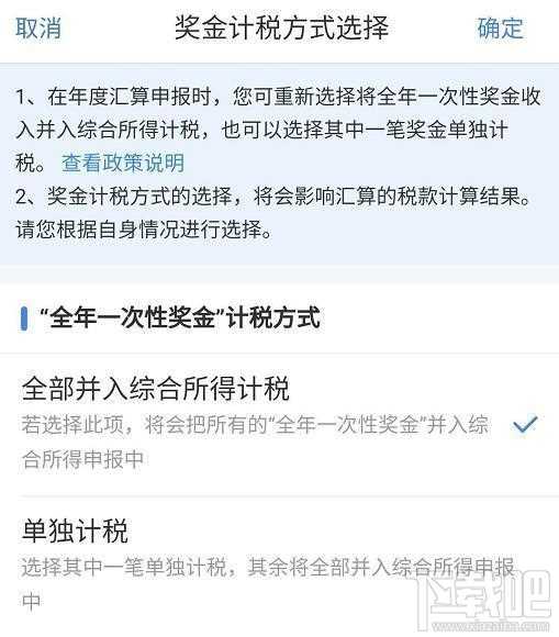 2019年个人所得税怎么退？个人所得税app退税操作流程?2019个税退税流程