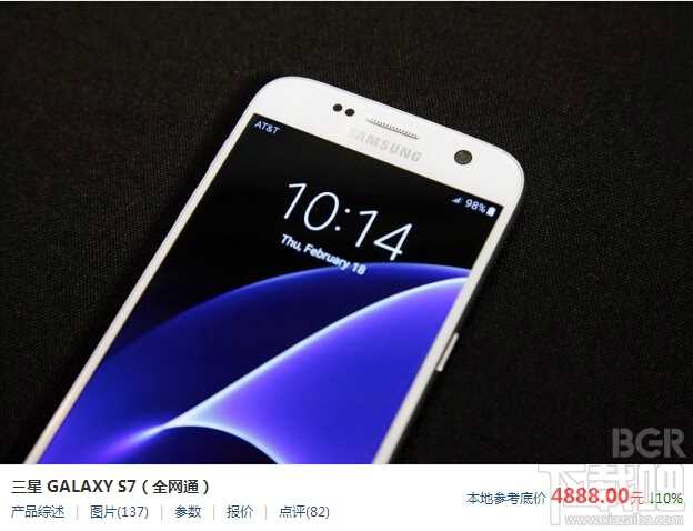 S7/S7_edge怎么样？Galaxy?S7/S7_edge上手速评?三星Galaxy_s7edge