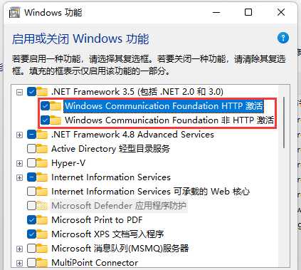 Win11系统打不开PowerShell？提示找不到mscoree.dll怎么办？