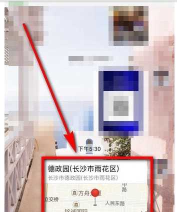 微信导航使用方法介绍?微信导航怎么样用?微信导航