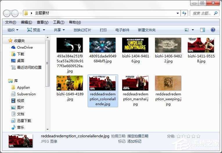 Windows7系统怎么制作主题？?系统主题