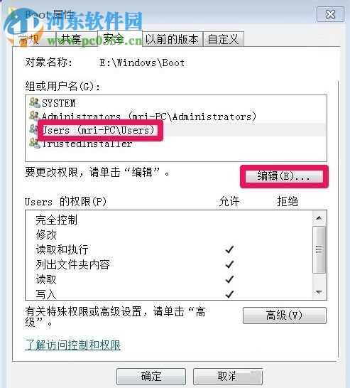 获取trustedinstaller权限的方法_trustedinstaller权限