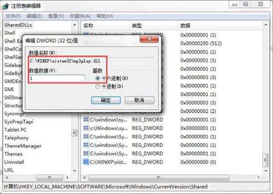 清理冗余dll文件操作方法分享?win7电脑怎么清理冗余dll文件?冗余dll