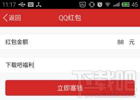 qq红包在哪/怎么用?手机qq红包怎么发?手机qq红包