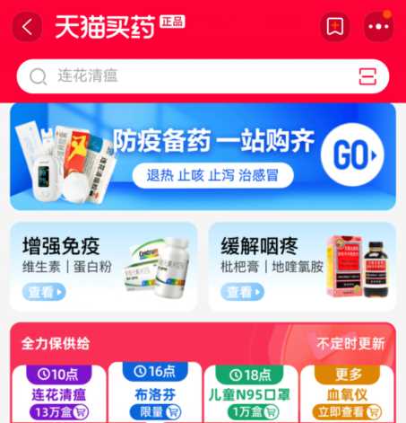 买药在哪里买又便宜又正品?买药哪个网站是正品便宜