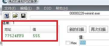 CE修改器怎么使用？CE修改器使用方法介绍?ce怎么用