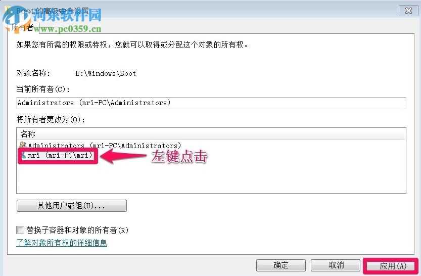 获取trustedinstaller权限的方法_trustedinstaller权限