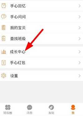 获得勋章方法介绍?手心网中怎么获得勋章?手心网