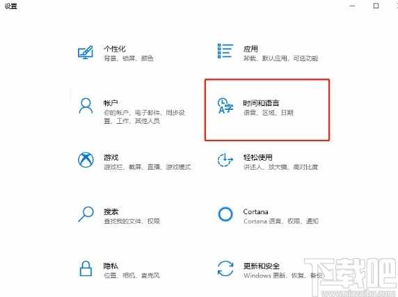 win10系统卸载微软拼音输入法的方法_微软拼音输入法怎么卸载